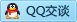 QQ在线咨询2863871116